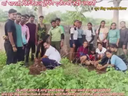 मां भारती फिजिकल ट्रेनिंग रुद्री द्वारा विश्व पर्यावरण दिवस वृक्ष रोपण किया गया 2025