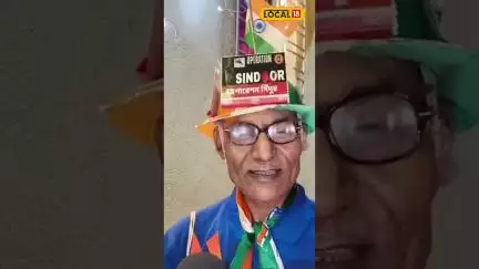 Indian Army-র জন্য রাস্তায় এই বৃদ্ধ, যা বলছেন তিনি জানলে চমকাবেন! #local18shorts | Bangla News
