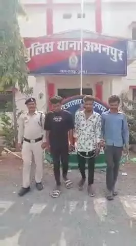 अभनपुर: अभनपुर थाना क्षेत्र में शांति भंग करने वाले तीन लोगों के खिलाफ दो अलग मामलों में की गई प्रतिबंधात्मक कार्रवाई