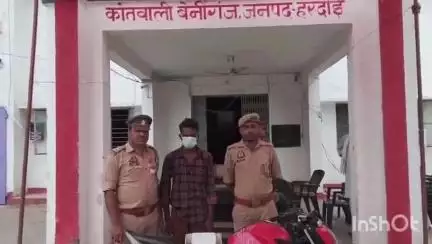 संडीला: बेनीगंज पुलिस ने मोबाइल फोन छीनकर फरार हुए अमित को घटना में प्रयुक्त मोटरसाइकिल सहित किया गिरफ्तार