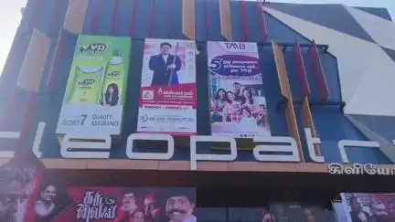 தூத்துக்குடி: நடிகர் கமலஹாசன், சிம்பு நடித்துள்ள 'தக் லைஃப்' திரைப்படம் வெளியானது - கிளியோபாட்ரா திரையரங்கு முன்பு ரசிகர்கள் கொண்டாட்டம்