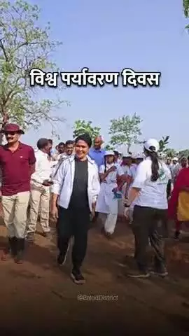 विश्व पर्यावरण दिवस पर जिले में वृहद वृक्षारोपण कार्यक्रम का हुआ आयोजन #baloddistrict