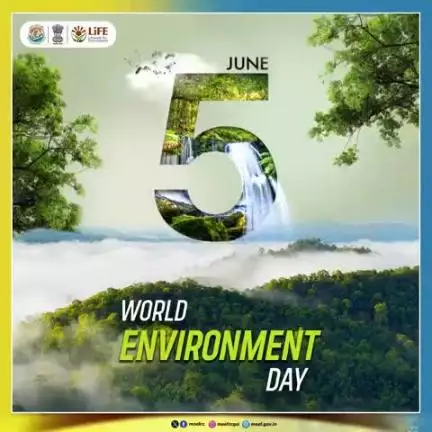 #WorldEnvironmentDay না ঐখোয়না ইয়ুম্নি হায়রিবা মালেম অসিবু ঙাক শেন্দুনা থম্নবা নীংশিংহল্লি।  ঈশিং মাঙহন্দনবা, উ থাবা, ফত্ত হৌদি হন্থহনববু ওইরবসু অপীকপা খোংথাং খুদিং মরুওই।