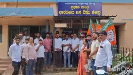 ತೀರ್ಥಹಳ್ಳಿ: ಪಟ್ಟಣದ ಜೆಸಿ ಆಸ್ಪತ್ರೆ ಮುಂಭಾಗ ಬಿಜೆಪಿ ಯುವ ಮೋರ್ಚಾ ಪ್ರತಿಭಟನೆ
