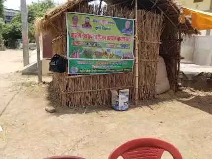 BIHIYA KE KATEYA PANCHYAT ME SHARDIYA KHARIF KRISHI JAN KALYAN CHAUPAL  05-06-2025 KO KIYA GAYA