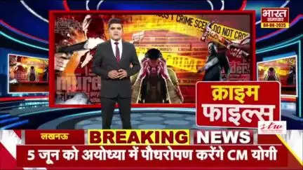 लोहंदा ग्राम प्रधान पर जहर देकर हत्या का लगा आरोप#लोहंदा