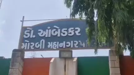મોરબી: મોરબીના નાની વાવડી ગામે ન્યુ ગાયત્રી સોસાયટીમાં પાણી ન આવતા મહિલાઓનો મોરચો
#jansamasya