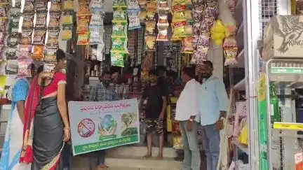 ధర్మారం: కొత్తూరులో ప్రపంచ పర్యావరణ దినోత్సవం, ప్లాస్టిక్ నిషేధంపై అవగాహన కల్పించిన పంచాయతీ సెక్రటరీ మల్లేశం