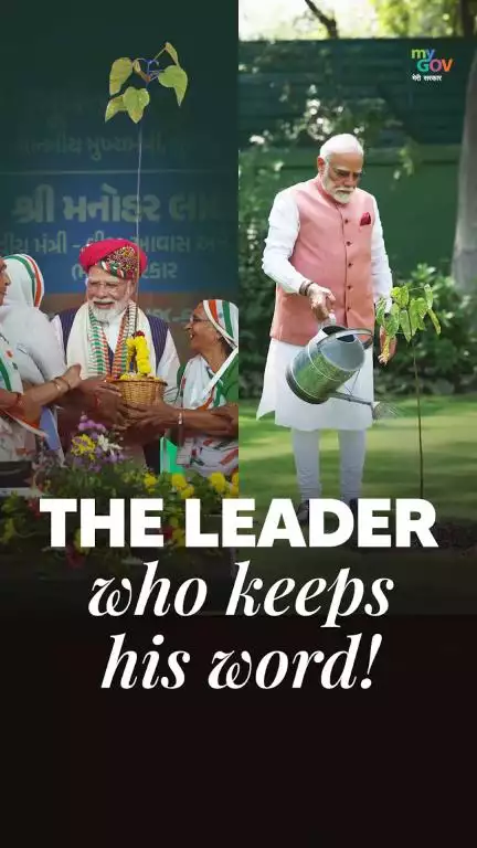 On #WorldEnvironmentDay, PM Modi plants the sindoor sapling gifted by 1971 war veterans.