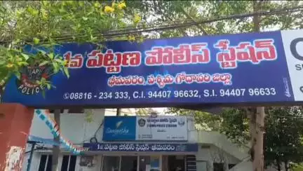 భీమవరం: పట్టణానికి చెందిన రౌడీషీటర్ విక్టర్ బాబుపై పీడీ యాక్ట్, రాజమండ్రి జైలుకు తరలింపు వివరాలు తెలిపిన జిల్లా ఎస్పీ