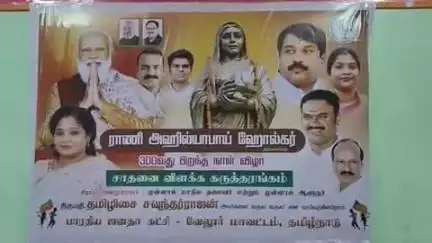 குடியாத்தம்: திமுகவில் பொறுப்பு கொடுத்தவுடன் கமலஹாசன் மாற்று மொழிகளை பற்றி பேசியது கண்டிக்கத்தக்கது குடியாத்தம் பழைய பேருந்து நிலையத்தில் தமிழிசை பேட்டி