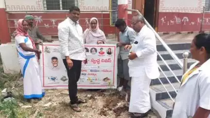 గడివేముల మండలం బూజునూరు గ్రామంలో ప్రపంచ పర్యావరణ దినోత్సవం