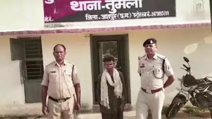 फरसाबहार: तुमला थाना क्षेत्र में नाबालिग से दुष्कर्म करने वाला आरोपी विश्वनाथ राम गिरफ्तार, जेल भेजा गया