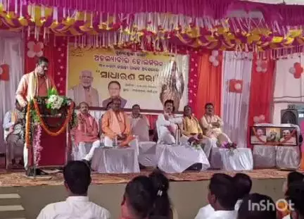 ଫୁଲବାଣୀ ସହର: ବାଲିଗୁଡ଼ା ଟାଉନ ହଲ ରେ  ପୁଣ୍ୟଶ୍ଲୋକା ଲୋକମାତା ରାଣୀ ଅହଲ୍ୟାବାଇ ଙ୍କ ୩୦୦ ତମ ଜୟନ୍ତୀ ପାଳନ ଯୋଗ ଦେଲେ ମନ୍ତ୍ରୀ ଓ ବିଧାୟକ