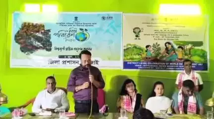 লংকা: ৰাষ্ট্ৰভাষা বিদ্যালয়ত জিলা প্ৰশাসনৰ উদ্যোগত জিলা আয়ুক্তৰ উপস্থিতিত বিশ্ব পৰিৱেশ দিৱস পালন
