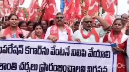 భూపాలపల్లి: ఆపరేషన్ కగార్ ను వెంటనే నిలిపివేసి మావోయిస్టులతో శాంతి చర్చలు జరపాలి :  వామపక్ష సంఘాల డిమాండ్