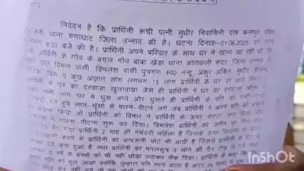 उन्नाव: गंगा घाट कोतवाली क्षेत्र की निवासी पीड़ित महिला ने पुलिस अधीक्षक को प्रार्थना पत्र देकर न्याय की गुहार लगाई