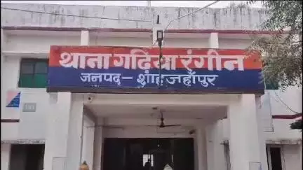 तिलहर: गढ़िया रंगीन क्षेत्र के व्यक्ति ने कुछ लोगों पर बेटी को लेकर जाने का लगाया आरोप, नकदी और फोन अपने साथ ले गई, FIR दर्ज