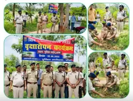 विश्व पर्यावरण दिवस के अवसर पर आज दिनांक-5.6.25 को पुलिस केंद्र,बाँका में पुलिस अधीक्षक बाँका द्वारा वृक्षारोपण किया गया