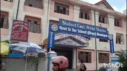 हमीरपुर: हमीरपुर में ड्राइंग मास्टर के अभ्यर्थियों की वेरिफिकेशन 10 जून को होगी, 24 अभ्यर्थियों को भेजे गए कॉल लैटर