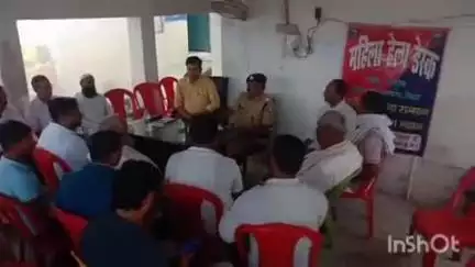 बंजरिया: बंजरिया थाना परिसर में गुरुवार को बकरीद और महावीरी झंडा को लेकर शांति समिति की बैठक आयोजित की गई