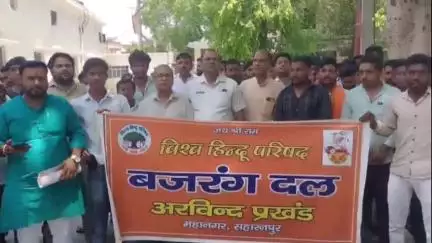 सहारनपुर: कलेक्ट्रेट में बजरंग दल मेरठ प्रांत ने बकरा ईद पर गौकशी न होने के संबंध में किया जोरदार प्रदर्शन
