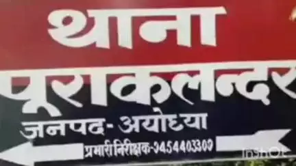 सोहावल: पूरा कलंदर थाना क्षेत्र में बैंक कर्मी से लूट के दो आरोपियों को गिरफ्तार कर भेजा गया जेल