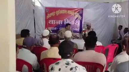 जिले के एसपी ने खैरागढ़ थाना में थाना दिवस पर जनसमस्याएं सुनीं, अधिकारियों को दिए कई अहम निर्देश