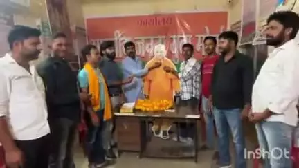 प्रतापगढ़: मुख्यमंत्री योगी आदित्यनाथ के जन्मदिन पर भाजयुमो ने बाबागंज में मनाया जश्न, बांटी मिठाई