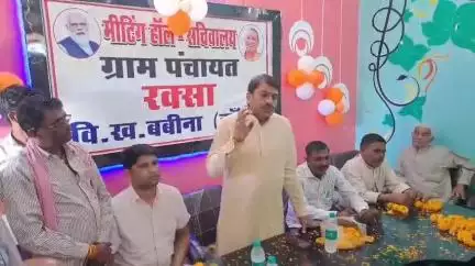 झांसी: रक्सा ग्राम पंचायत में उत्तर प्रदेश के मुख्यमंत्री योगी आदित्यनाथ का 53वां जन्मदिन बड़ी धूमधाम से मनाया गया