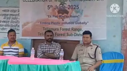 তেলিয়ামুড়া: তেলিয়ামুড়া মহকুমা বনদপ্তরের উদ্যোগে লেম্বুছড়ায় বিশ্ব পরিবেশ দিবস পালন, উপস্থিত SDFO সহ অন্যরা