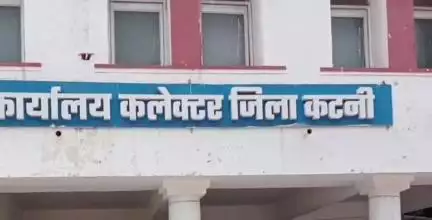 ढीमरखेड़ा: पिपरिया सहलावन के सचिव पर लगे भ्रष्टाचार के आरोप, कलेक्टर से की गई शिकायत