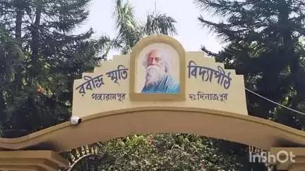 গঙ্গারামপুর: বিশ্ব পরিবেশ দিবসে জেলা প্রেস কর্নারের উদ্যোগে রবীন্দ্র স্মৃতি বিদ্যাপীঠ স্কুল প্রাঙ্গণে বৃক্ষরোপণ কর্মসূচির আয়োজন