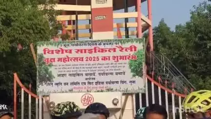 गुना नगर: विश्व पर्यावरण दिवस पर शास्त्री पार्क से साइकिल रैली, विधायक शामिल हुए, 5000 पौधारोपण का संकल्प लिया