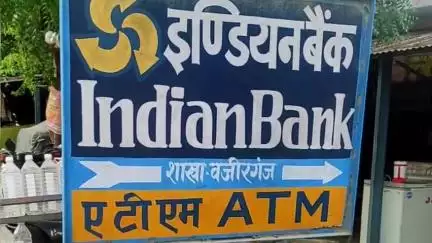 तरबगंज: मृतक को बना दिया कर्जदार, वसूली नोटिस पर खुला भेद, इंडियन बैंक वजीरगंज ने बताया पुराना बकाया