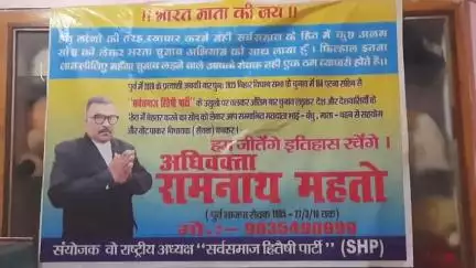 "भारत माता की जय"भारत माता की कसम हम जीतेंगे इतिहास रचेंगे पांच साल में सबसे बेहतर करके दिखाएंगे.. अधिवक्ता रामनाथ महतो