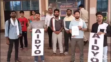गुना नगर: शहर की जन समस्याओं को लेकर ऑल इंडिया DYO ने उठाई आवाज, जिला प्रशासन को ज्ञापन देकर समाधान की मांग की