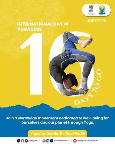 নুমিৎ ১৬ দা মালেম অসিনা #InternationalDayofYoga2025 পাঙথোক্কদৌরি। অদোমগী কেলেন্দরদা জুন ২১ খোৎচিন্দুনা থম্বিয়ু অমদি মালেম পুম্বগা লোয়ননা ইশা ফনা লৈনবা অমদি পুকচেল খোয়জেল তিন্নবা পুরক্নবা য়োগ শান্নবিয়ু।
