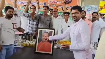 धनौरा: सीएम योगी के जन्मदिन पर गजरौला में जश्न, भाजपा विधायक ने शरबत-मिठाई बांटी, कहा- यूपी में अपराधी या जेल