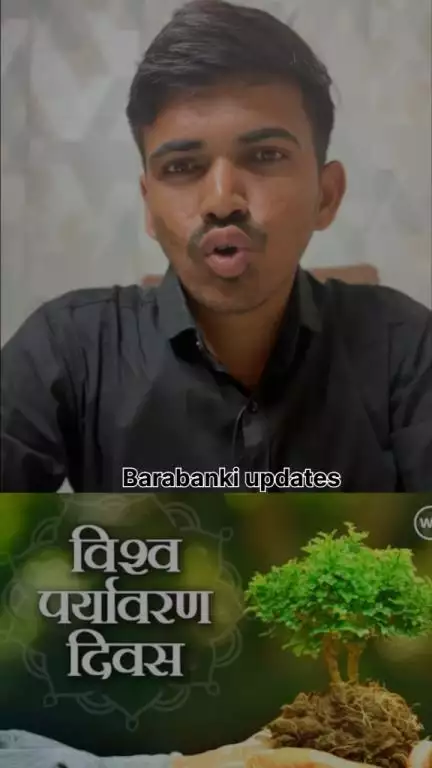 5 June World environment ☘️🪾 Day

#nature #status #barabanki #viral #barabankiupdates