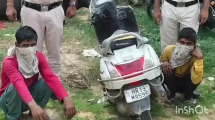 चरखी दादरी: च.दादरी पुलिस ने स्कूटी चोरी करने के दो आरोपियों को गिरफ्तार किया