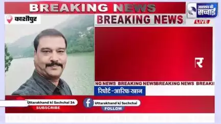 BreakingNews

\#KashipurNews

\#CongressLeaderSuicide