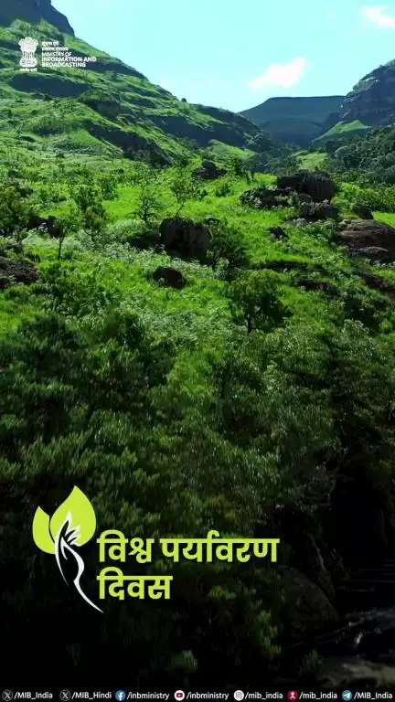 'एक देश, एक मिशन: प्लास्टिक प्रदूषण समाप्त करें' अभियान के अंतर्गत हम सब मिलकर प्लास्टिक प्रदूषण को हराएं।