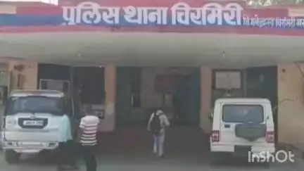 चिरमिरी में PNB मेटलाइफ एजेंट बनने का झांसा देकर 1.56 लाख की ठगी, फर्जी बॉंड भी भेजा गया