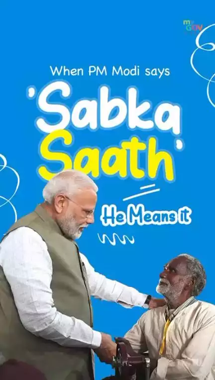 When Sabka Saath Turns Into Action!

Empathy became empowerment — with homes, health, and dignity for crores.