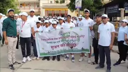 सवाई माधोपुर: सवाई माधोपुर कलेक्ट्रेट परिसर में विश्व पर्यावरण दिवस के अवसर पर रन फॉर एनवायरमेंट रैली एवं पौधारोपण कार्यक्रम का आयोजन