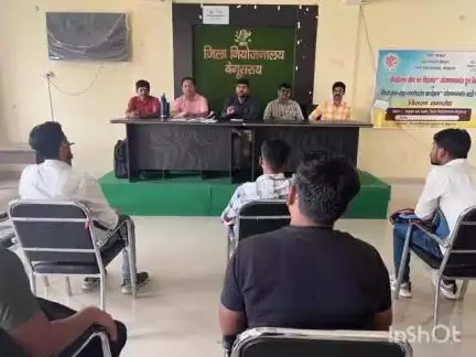 बेगूसराय: जिला नियोजनालय द्वारा ITI कैंपस में जॉब कैम्प का आयोजन, साक्षात्कार के बाद 20 अभ्यर्थी चयनित