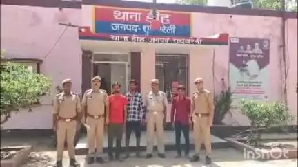 सलोन: डीह पुलिस ने तीन वांछित अभियुक्तों को किया गिरफ्तार, उन्हें न्यायिक अभिरक्षा में भेजा
