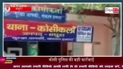 ₹15-15 हजार के इनामी बदमाशों को पुलिस ने मुठभेड़ के दौरान किया गिरफ्तार, हथियार और कैश बरामद
#इनामी #बदमाशों