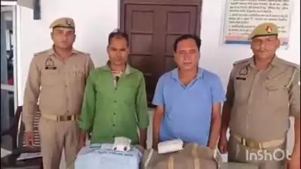 बांदा: कोतवाली नगर पुलिस ने अवैध सूखे गांजे के साथ दो अभियुक्तों को किया गिरफ्तार